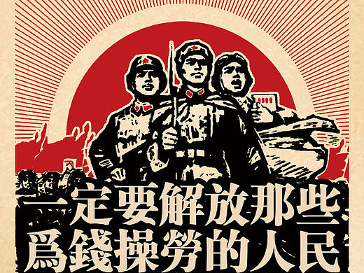 五一劳动节宣传海报