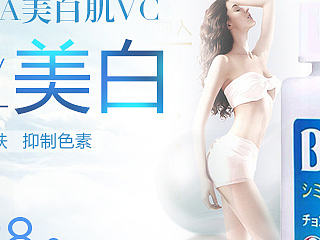 海外代购-无线页面