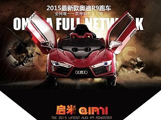 儿童电动车详情页