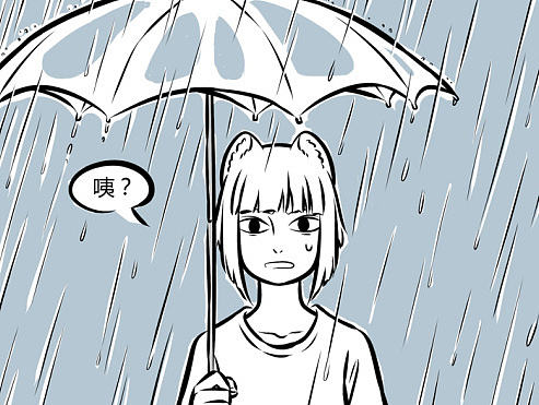 非人哉（247-252）