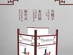 上海市金山区朱泾镇，沈浦泾南路，景观亮化工程设计