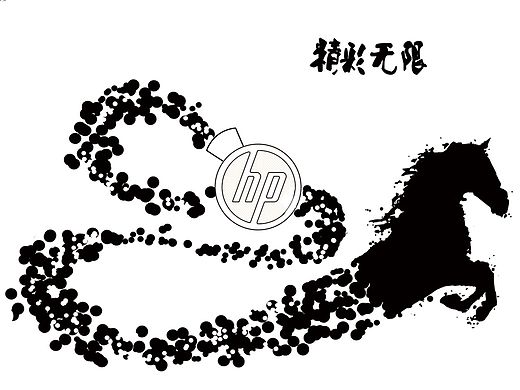 精彩，从打开惠普一刻开始