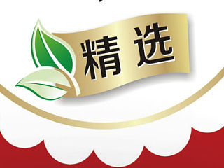 调味料