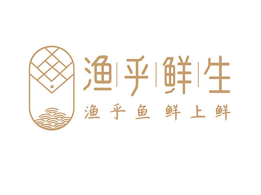 海鲜品牌logo设计 详情页 首页设计