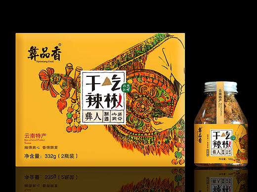 意形社 干吃辣椒