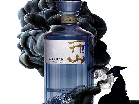 中国风～白酒海报
