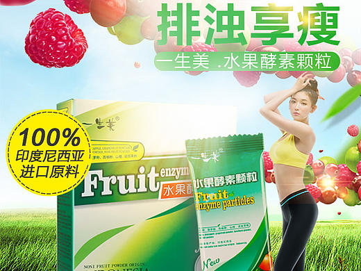 减肥类详情（个人主页-ZMTYzMjM4NTY=） - 其他网页 - 站酷设计师爱吃小鸡腿原创素材 - 站酷ZCOOL