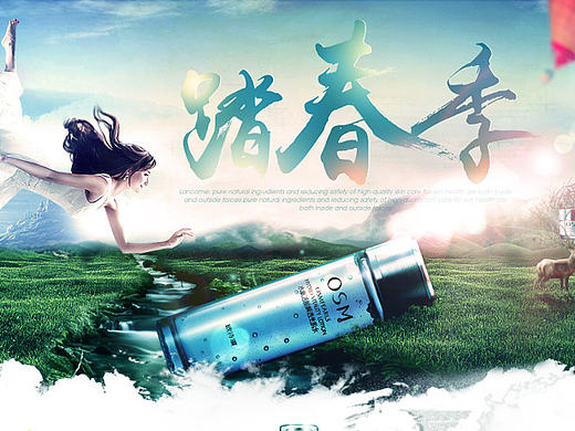 首页（个人主页-ZMjAyMzg5Mjg=） - 电商 - 站酷设计师Cime粟原创素材 - 站酷ZCOOL