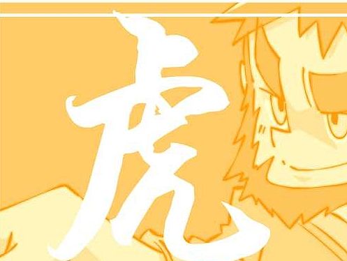 五行拳?