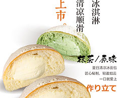 食品详情页