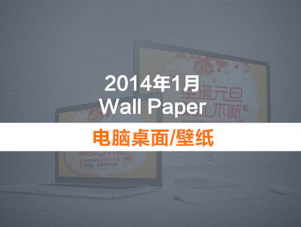 【桌面壁纸】台式机桌面/电脑壁纸/圣诞桌面/大屏壁纸
