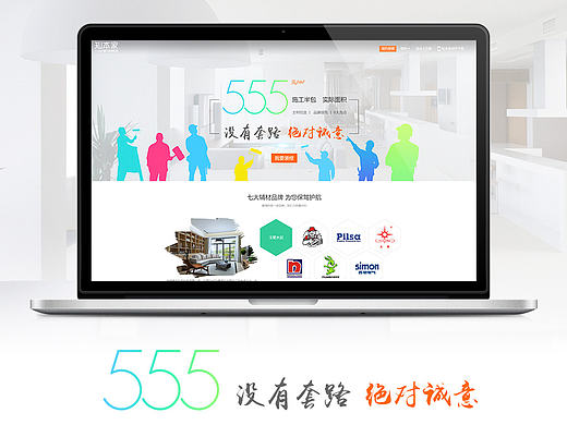 套餐专题活动页