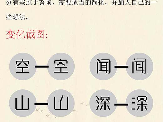 五言绝句（个人主页-ZNDM5Mjk5MjA=） - 其他平面 - 站酷设计师青青青奈原创素材 - 站酷ZCOOL