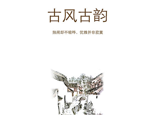 书籍设计