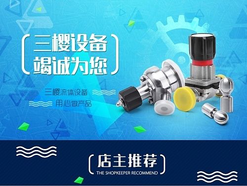 阿里巴巴 五金类阀门 首页