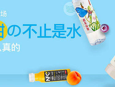 app专题—有点儿甜的不止是水