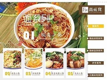 菜单（个人主页-ZMTI2MDc5NDg=） - 书籍/画册 - 站酷设计师1047199873原创素材 - 站酷ZCOOL