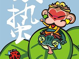 惊蛰|虫兽始出，万物生发！