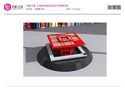 中国馆闹钟