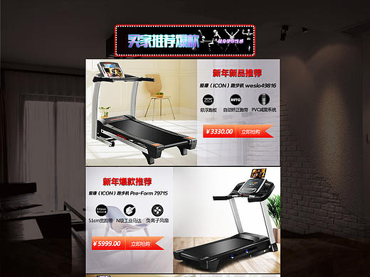 电商网站（个人主页-ZMTk5Njc3OTI=） - 电商 - 站酷设计师何默燃1204原创素材 - 站酷ZCOOL