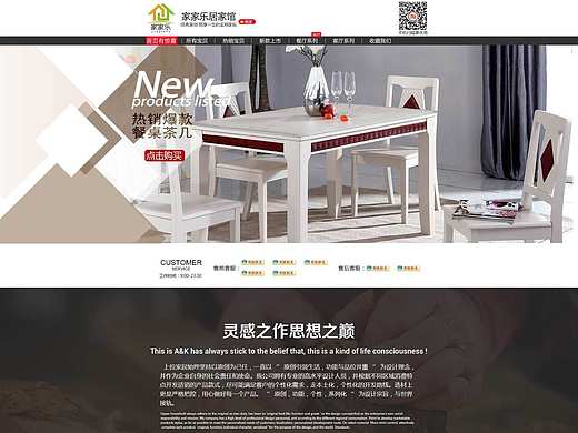 家具首页 家居首页 餐座椅首页