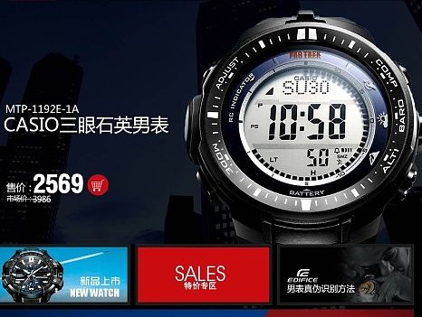 手表566（個人主頁-ZMTM0ODUxODg=） - 電商 - 站酷設(shè)計師電商美工_wanli原創(chuàng)素材 - 站酷ZCOOL