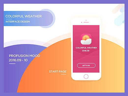Colorful Weather - 多彩天气