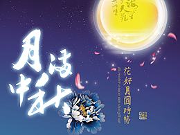 海报