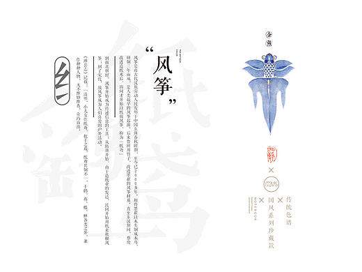 Banner（个人主页-ZMjExMzM0MDg=） - 电商 - 站酷设计师CiCi_莎莎莎原创素材 - 站酷ZCOOL