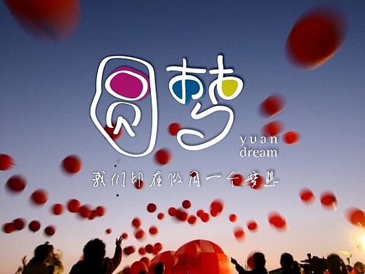 陈飞字体设计《三月字体总结》