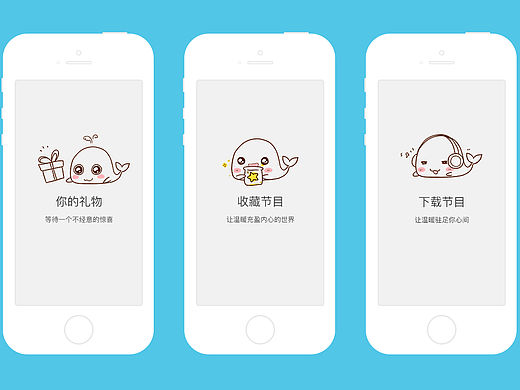 与温暖的鲸鱼有关