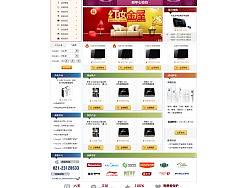 商城首页风格稿