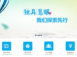 集團站設(shè)計