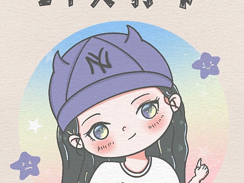 y园糖插画打卡21天