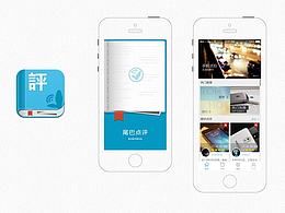 点评电商支付APP