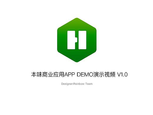 本味APP宣传视频