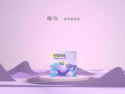 c4d三维渲染电商产品图，零食果冻盒子