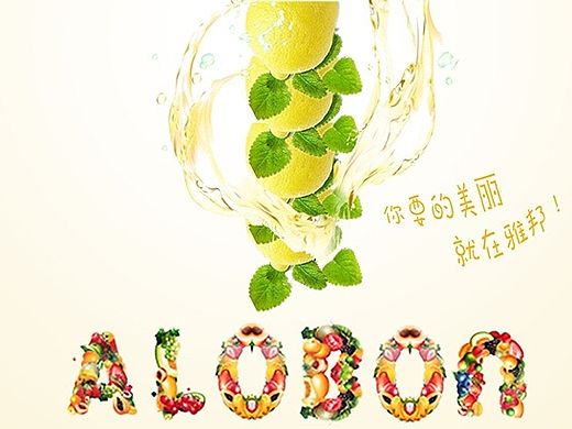 唇膏海报