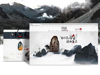 空谷 专题页面设计（个人主页-ZNzQ1NjUzNg==） - 电商 - 站酷设计师cathrineloving原创素材 - 站酷ZCOOL