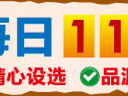 團(tuán)購(gòu)專題（個(gè)人主頁(yè)-ZODMwODY4） - 品牌 - 站酷設(shè)計(jì)師千堂和樹原創(chuàng)素材 - 站酷ZCOOL