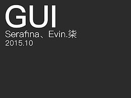 APP GUI