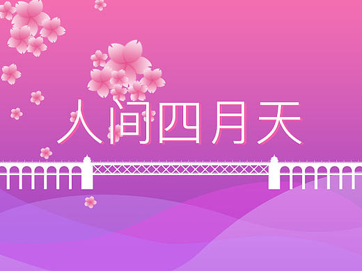 你是我仰望之時永遠的四季（個人主頁-ZMTk1Nzg3ODg=） - APP界面 - 站酷設(shè)計師咿呀舞Yaw原創(chuàng)素材 - 站酷ZCOOL