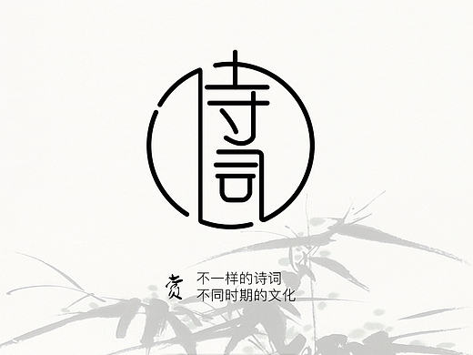 诗词APP
