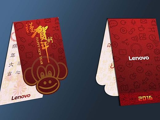 联想2016年新年贺卡（个人主页-ZMTM2OTQ3MjA=） - 宣传物料 - 站酷设计师豆笔天空原创素材 - 站酷ZCOOL