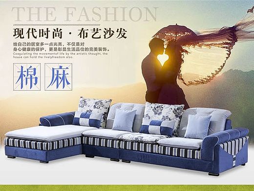 沙发详情（个人主页-ZMTIxNDE4MzI=） - 电商 - 站酷设计师章可了原创素材 - 站酷ZCOOL