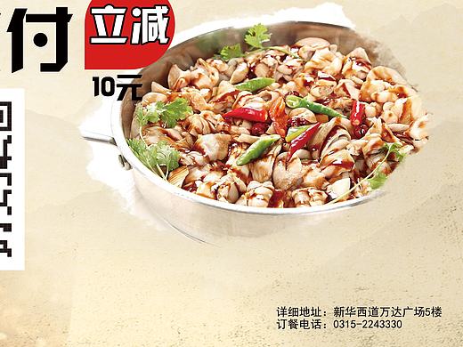 黄记煌（个人主页-ZMTc4NzAwNjA=） - 海报 - 站酷设计师初学的菜鸟原创素材 - 站酷ZCOOL