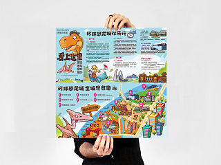 环球恐龙城折页 手绘