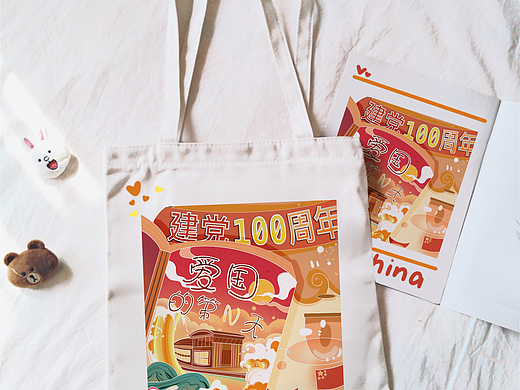 建党一百周年庆作品