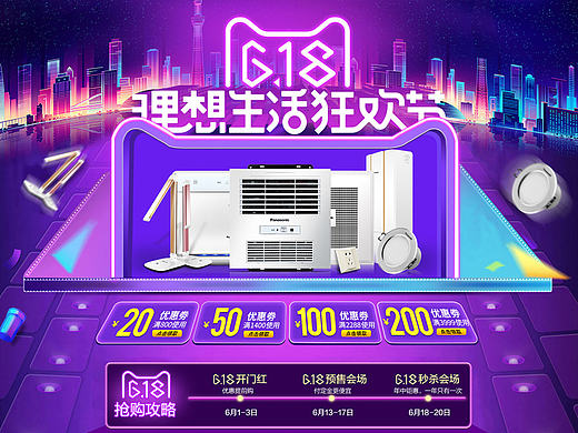 618首页