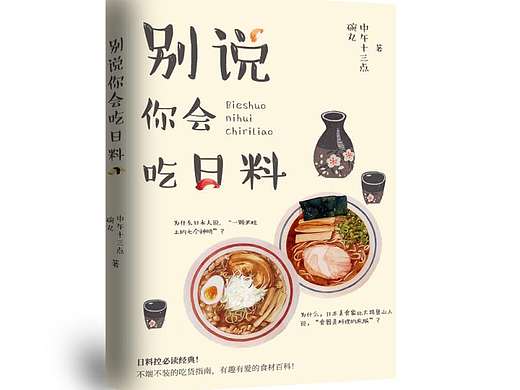 一个没有什么技术含量的练习